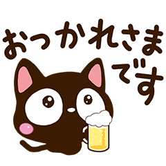 小さい黒猫スタンプ【感情・気持ち編】