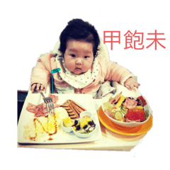 我爸真的很帥2