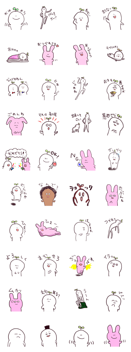 aliens&friends