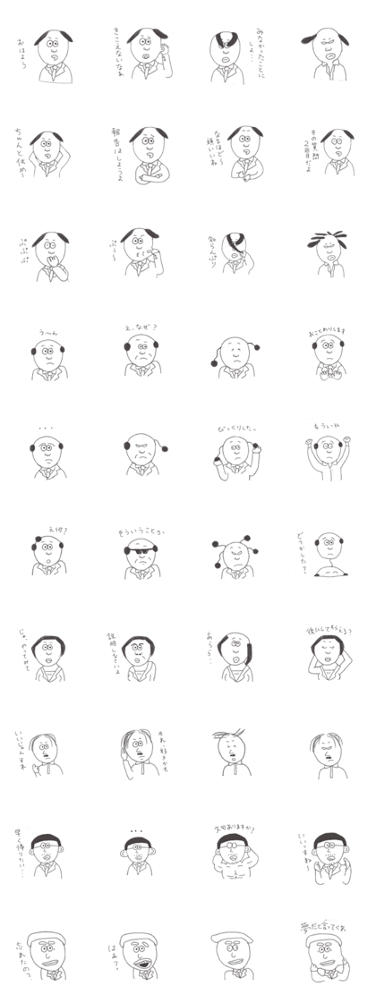 The employees in Japan