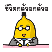 Bananas life