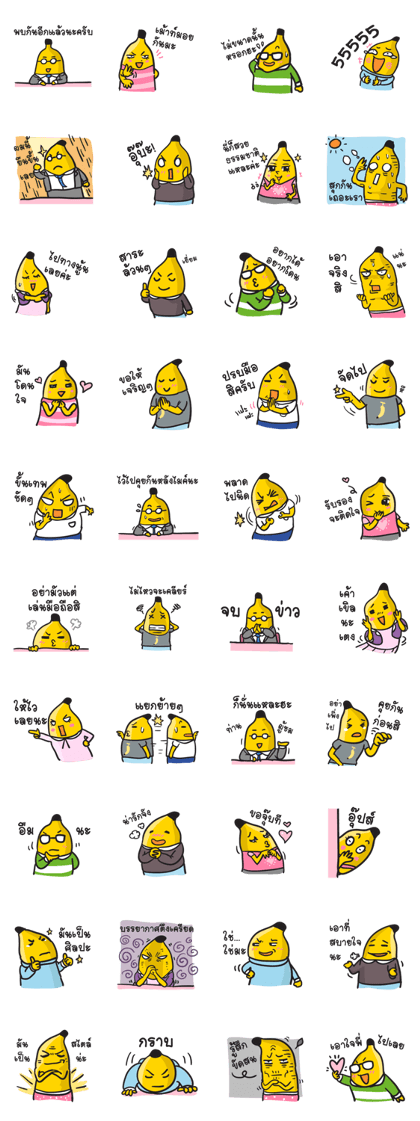 Bananas life