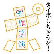 JISAKUJIEN BOT