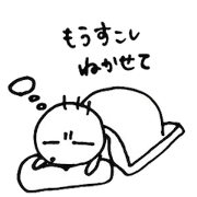 Chi-taro Sticker