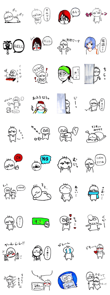 Chi-taro Sticker