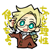 bikatetsu