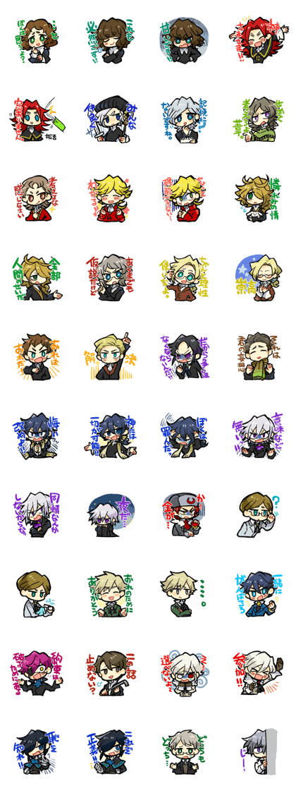 bikatetsu