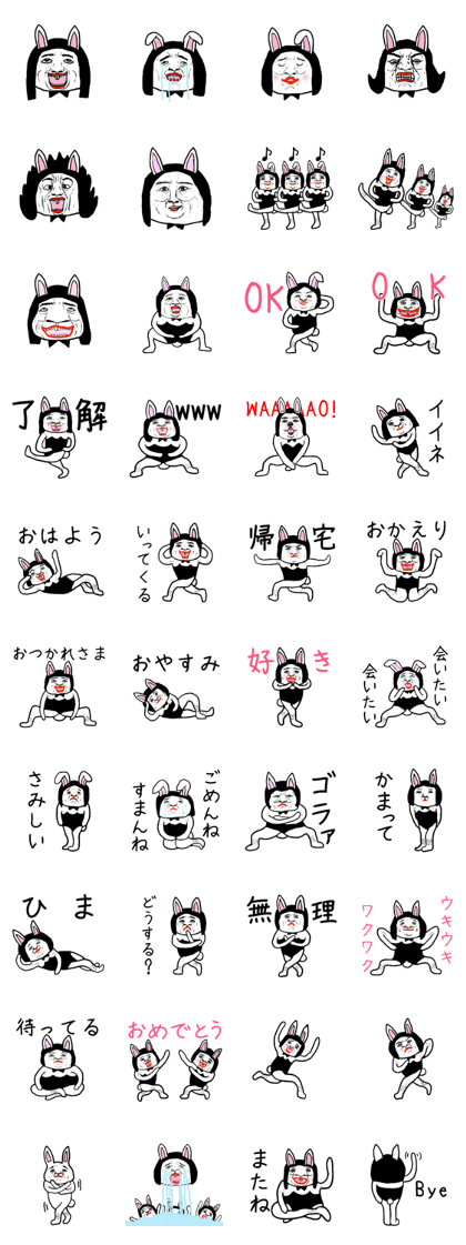 Ugly Bunny Boy
