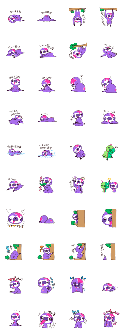 Folivora Zombie
