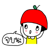 ngingi apple girl