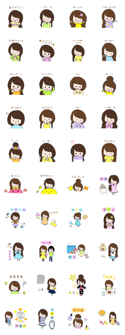 Girls sticker 40
