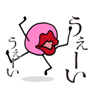 Lippy
