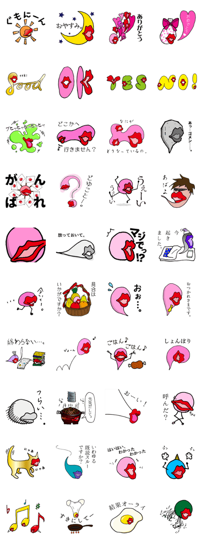 Lippy