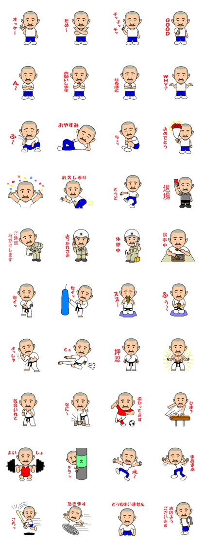 Yanaoki's everyday
