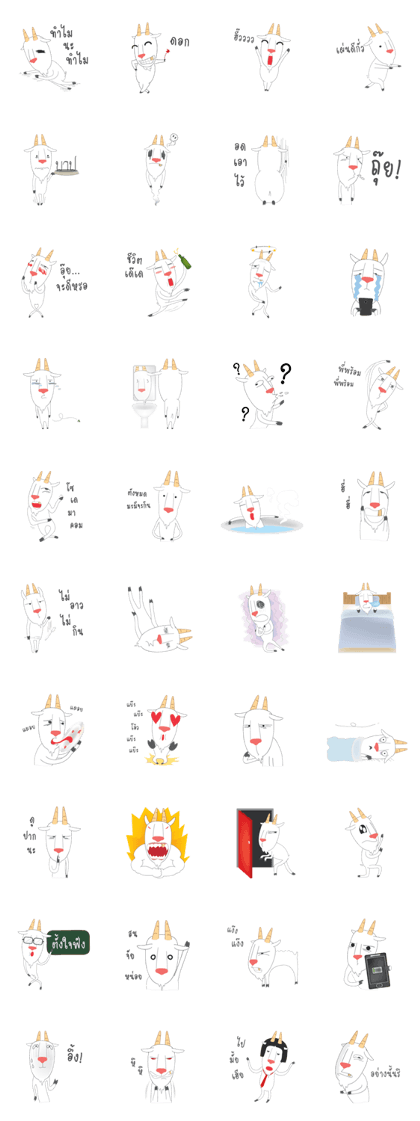 Baeh Baeh Sung