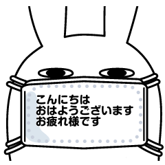 trendy rabbit message sticker 2