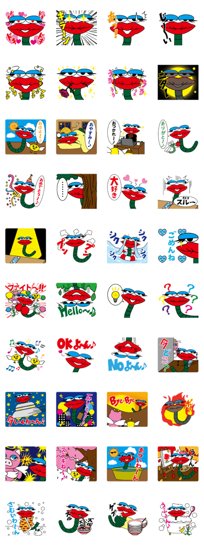 Lipkun
