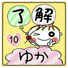 Convenient sticker of [Yuka]!10