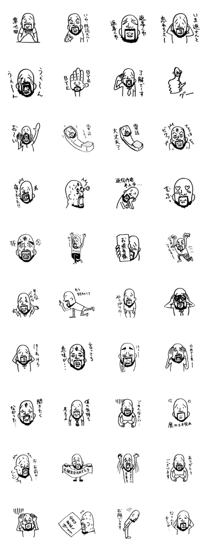 pironpironshimozato2
