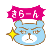 Businessman Kuma-kun