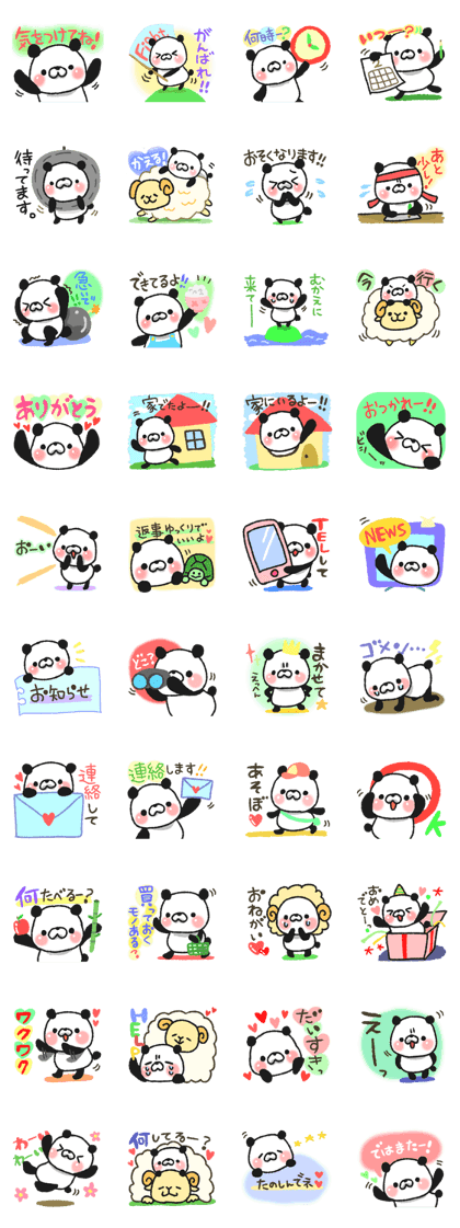 Very easy to use panda