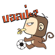 Ba Ball the monkey