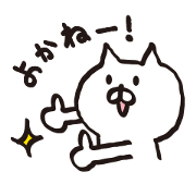 KUMAMOTO-BEN speaker Cat