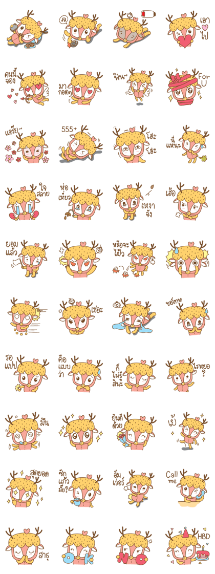 LamunLamai ver.2