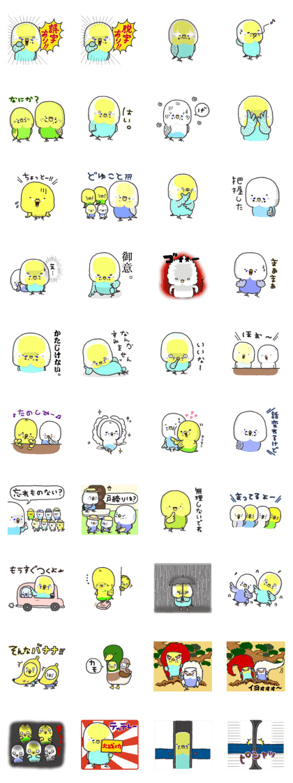fuu&friends6