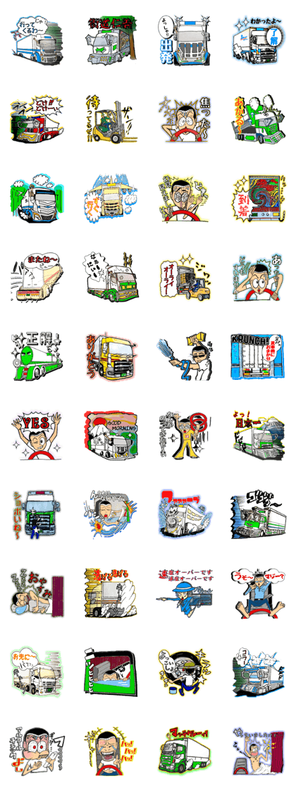 Japan, in the Engine that could
