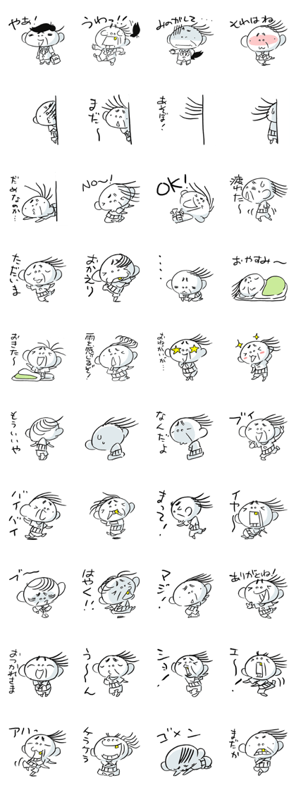 Melancholy Mr.Kegoro
