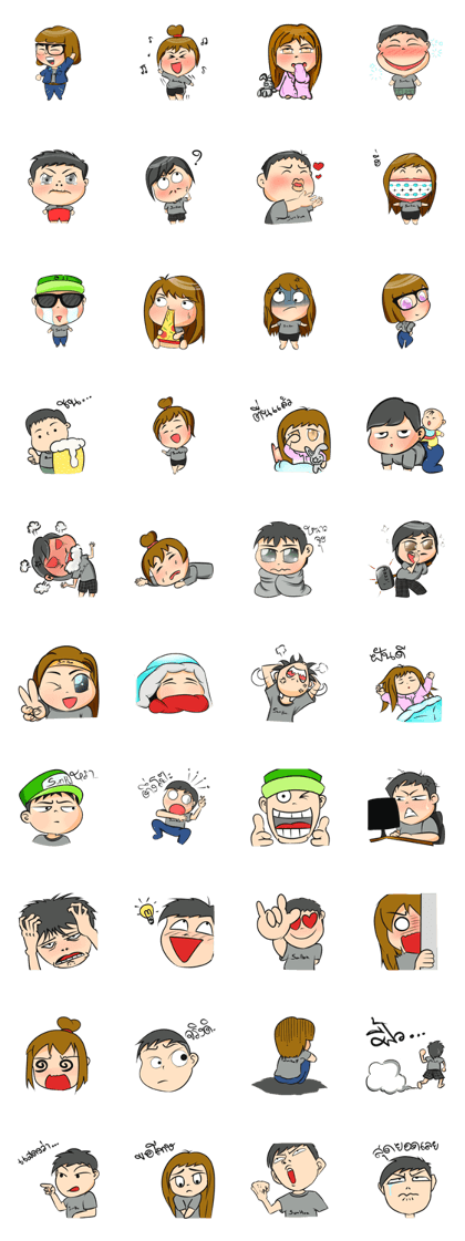 Sumhua Family
