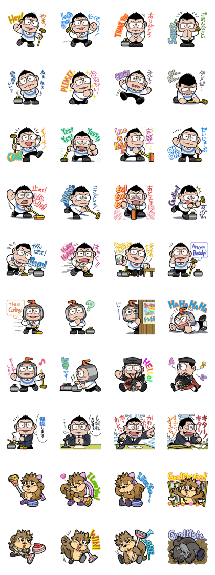 CurlplexFuji-curlingcommentatorhiroshi