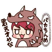 pretty wolf girl