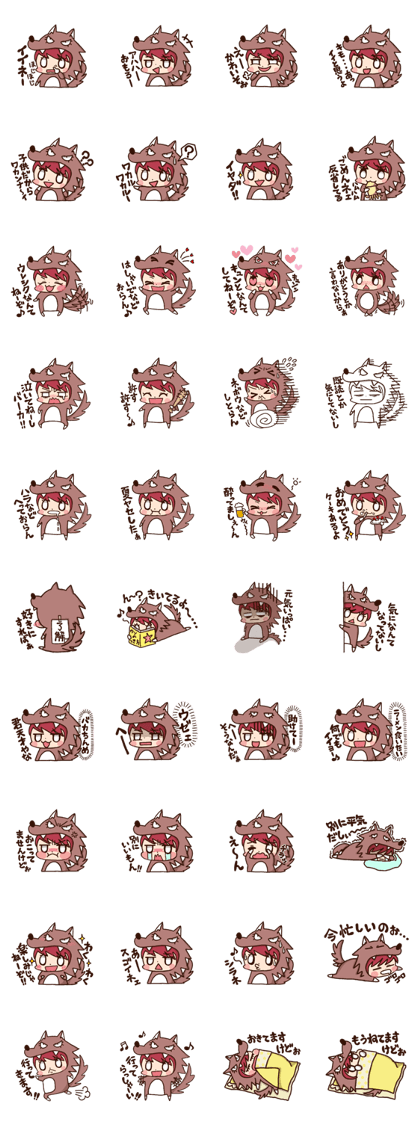 pretty wolf girl