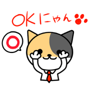 sedo-nyan