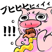 Busy pig