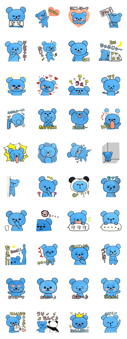 Japanese "HIRAGANA"<<<South KOREA Words