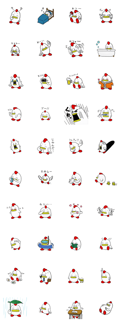 toriyoshi-kun