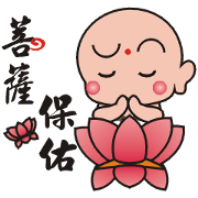 baby monk
