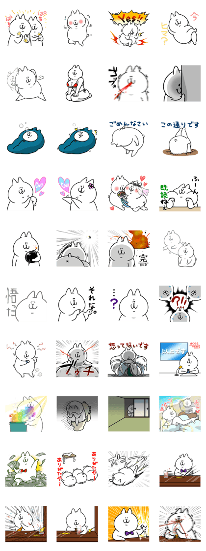 NYATHEES~Part3~