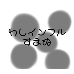 overthrow virus