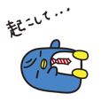 歯ぐるマンスタイル Line スタンプ Line Store