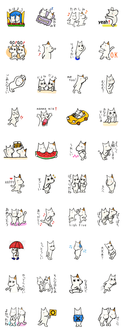 Dogs named BUCCH and MILKLIN