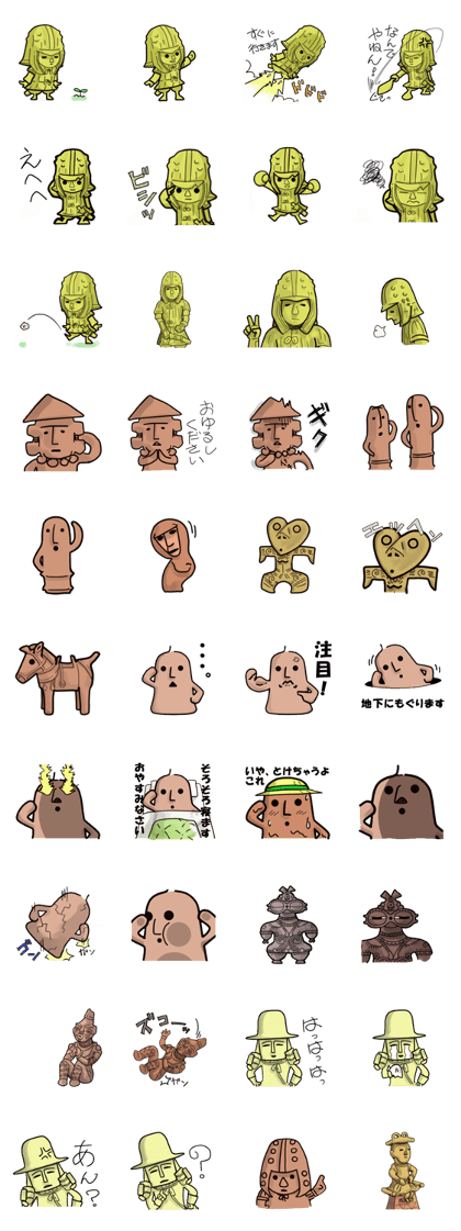 MONO-HANIWA