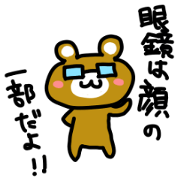I am MEGANE