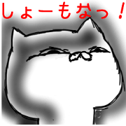 Everyday use stickers vol.1