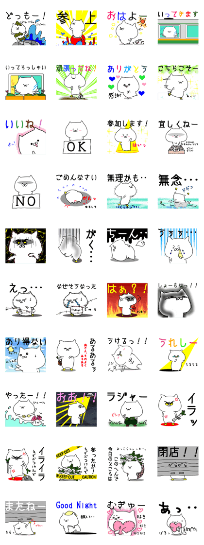 Everyday use stickers vol.1