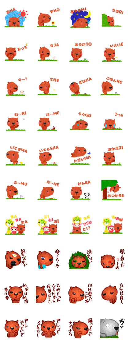 Cappy