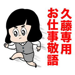 KUDOU sol no.11674